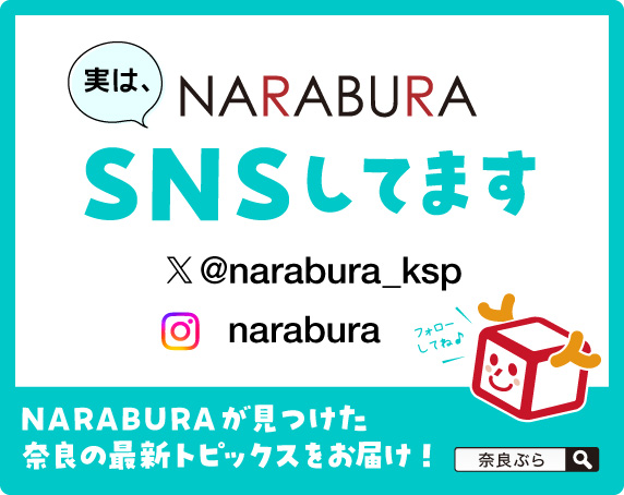 ツイッター宣伝バナー_04